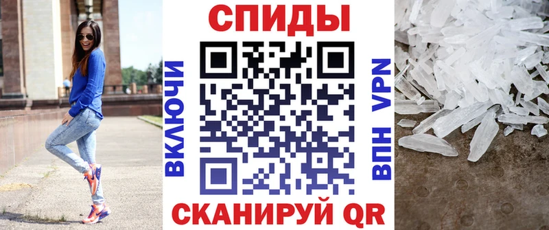АМФ VHQ  Купить где  Кемь 
