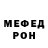 Amphetamine VHQ Cofia Parmenova