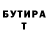 МЕТАДОН кристалл Polina Gorshkova
