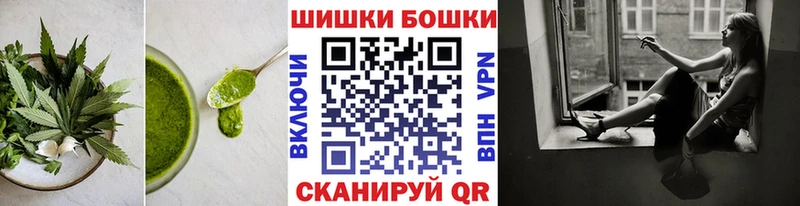 Печенье с ТГК марихуана  Купить  Кемь 