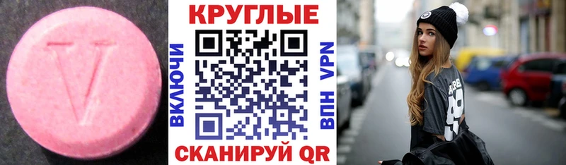 Купить где  Кемь  Ecstasy 99% 
