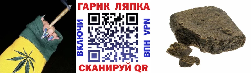 ГАШИШ гашик  Купить где  Кемь 