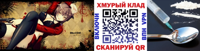 ГЕРОИН Афган  Купить закладки  Кемь 