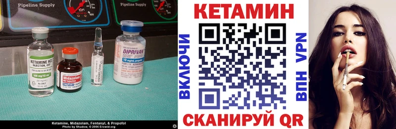 Купить закладки  Кемь  КЕТАМИН ketamine 