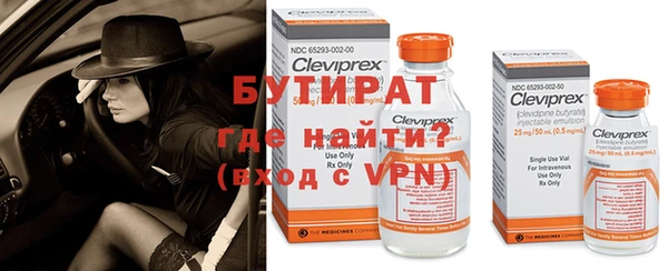 марки nbome Горнозаводск