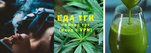 МДМА Горно-Алтайск