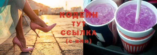 марки nbome Горнозаводск
