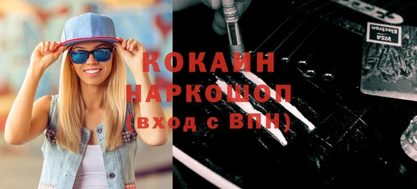 скорость Горняк