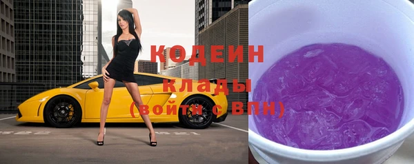 МДМА Горно-Алтайск