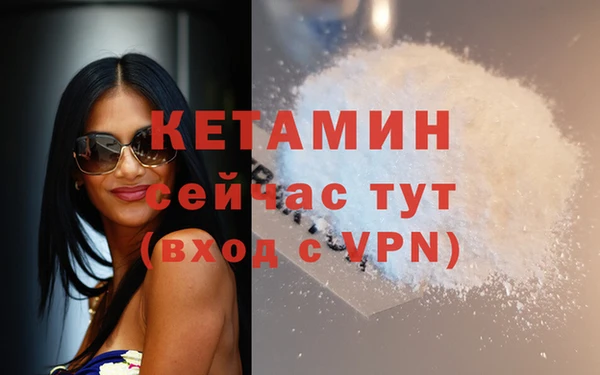 марки nbome Горнозаводск