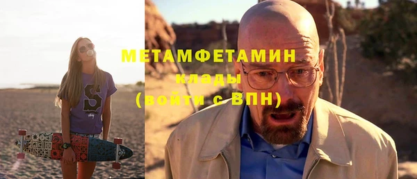 скорость Горняк
