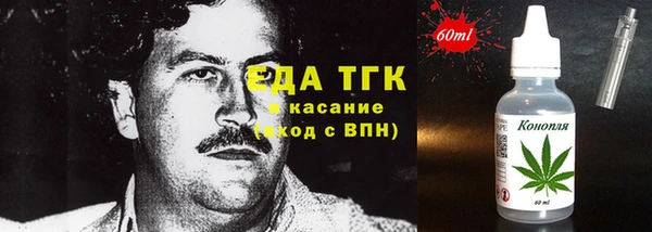 марки nbome Горнозаводск