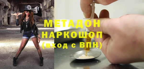 МДМА Горно-Алтайск