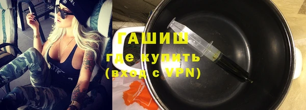 МДМА Горно-Алтайск