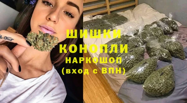 МДМА Горно-Алтайск