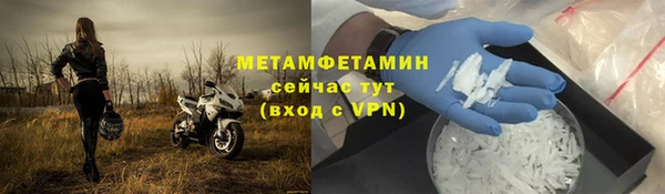 марки nbome Горнозаводск