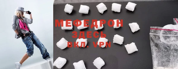 марки nbome Горнозаводск