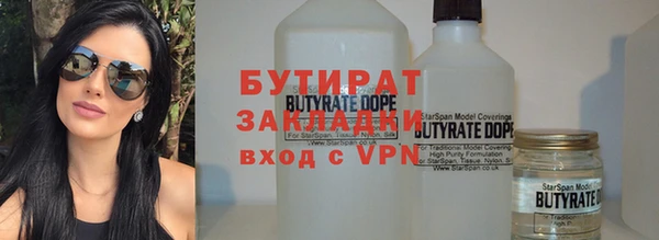 марки nbome Горнозаводск