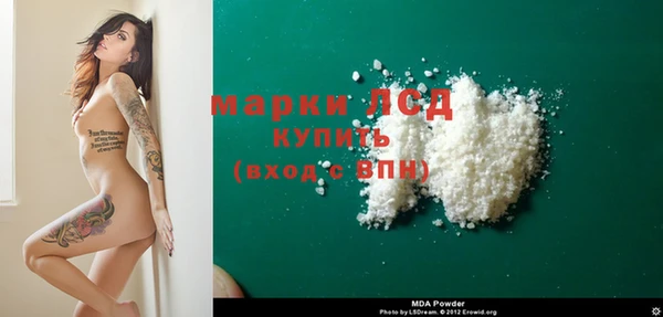 скорость Горняк