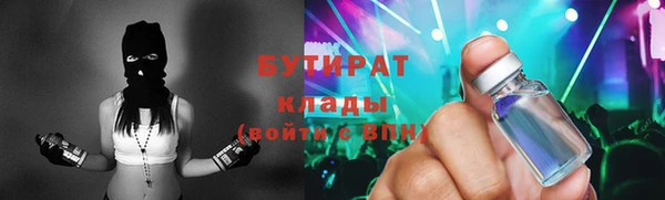 марки nbome Горнозаводск