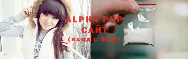 МДМА Горно-Алтайск