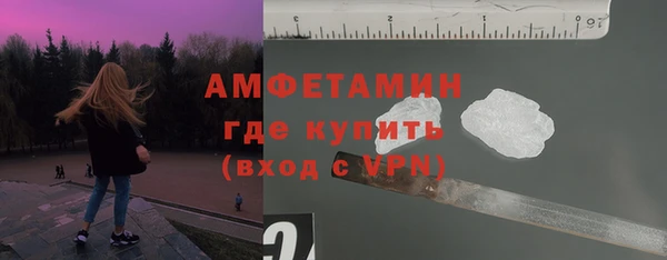 МДМА Горно-Алтайск