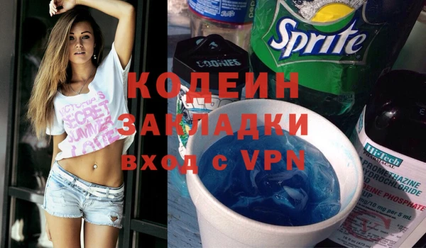 марки nbome Горнозаводск