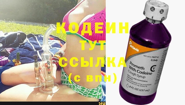 марки nbome Горнозаводск