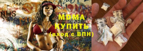 МДМА Горно-Алтайск