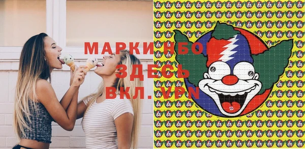 марки nbome Горнозаводск