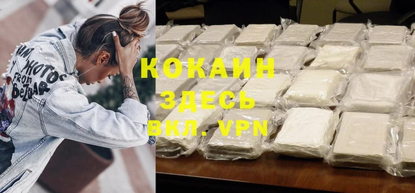 кокаин перу Сафоново