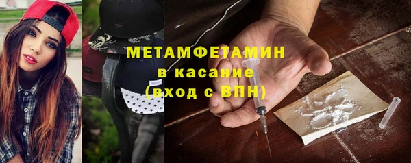 марки nbome Горнозаводск