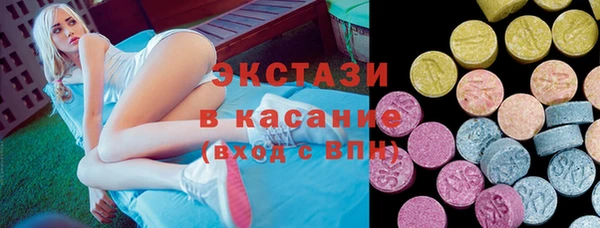 МДМА Горно-Алтайск