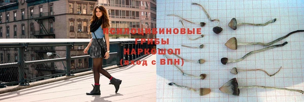 МДМА Горно-Алтайск