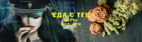 скорость Горняк