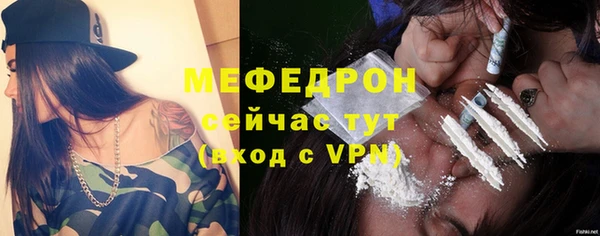 скорость Горняк