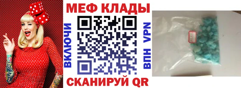 Меф кристаллы  Купить  Кемь 