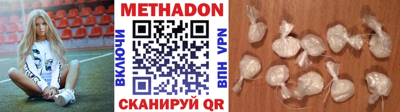 Купить закладки  Кемь  Метадон кристалл 