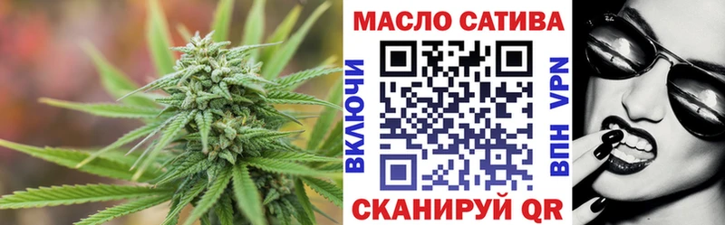 Дистиллят ТГК Wax  Купить  Кемь 