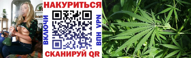 МАРИХУАНА гибрид Кемь